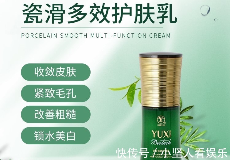 棕榈酰三肽|你的护肤步骤对了吗?保持清爽至关重要!