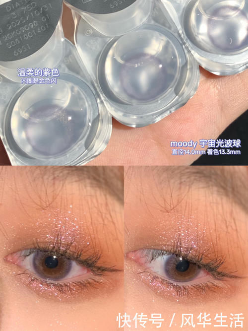 女生|一眼就沦陷!眼神里的星辰大海,哪个女生能拒绝得了!