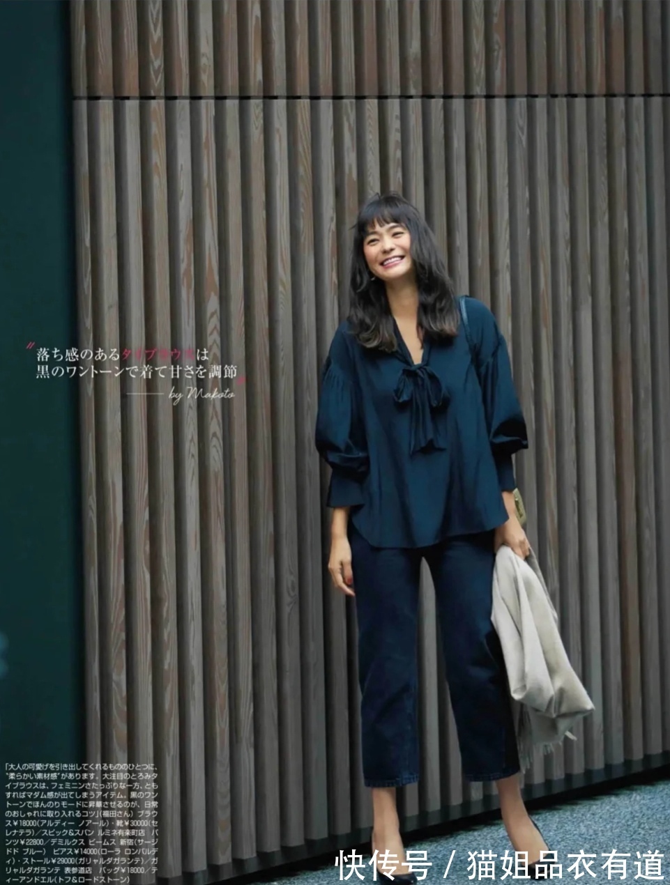 夏季|穿不够的黑色,它的夏季“时髦秘诀”在此,照着学好美