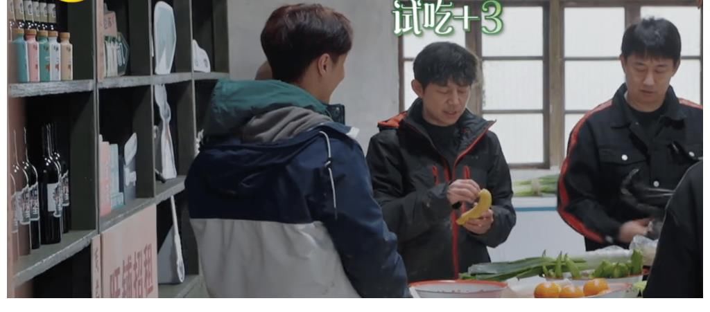 自助餐|《向往的生活》黃磊上演“自助餐”式“詐騙”手法，張藝興太年輕