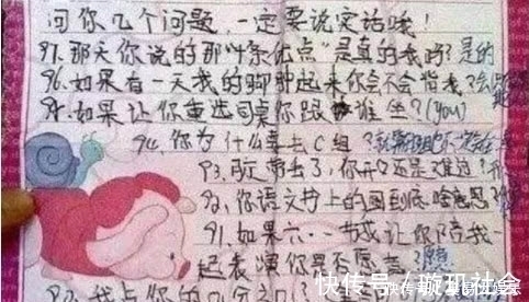 |小学生搞笑情书，老师看后想打人，老师：我对你已经是无能为力了