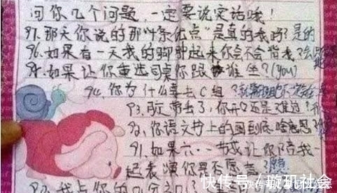 |小学生搞笑情书,老师看后想打人,老师:我对你已经是无能为力了