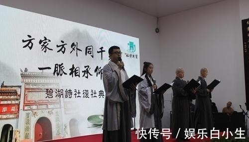 洛社!七律:碧湖诗社年会观感