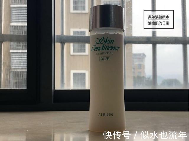 油痘肌|爽肤水推荐:细致毛孔改善暗沉,由内而外调理及修复肌肤的问题