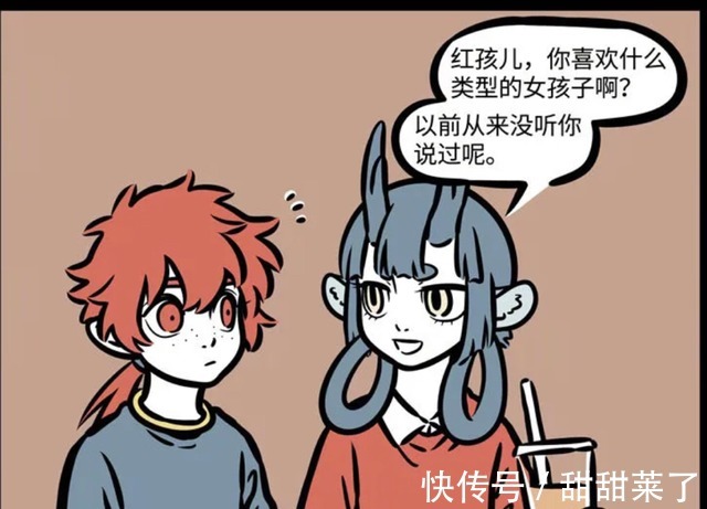 心思|非人哉:红孩儿梦中情人竟然是哪吒!被戳破心思还恼羞成怒