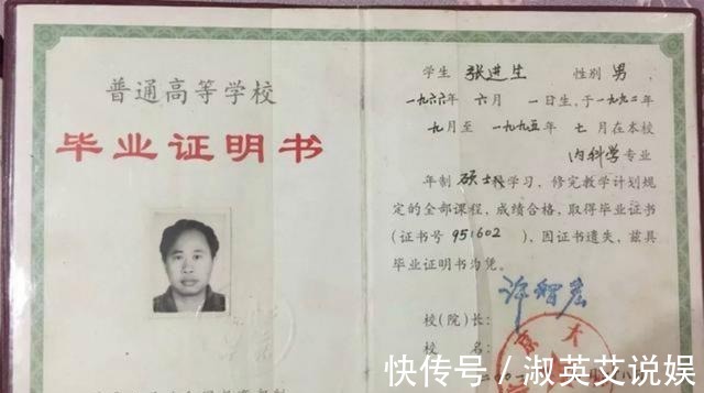 北大|北大医学博士54岁成为低保户，失业啃老18年，高分低能谁的错