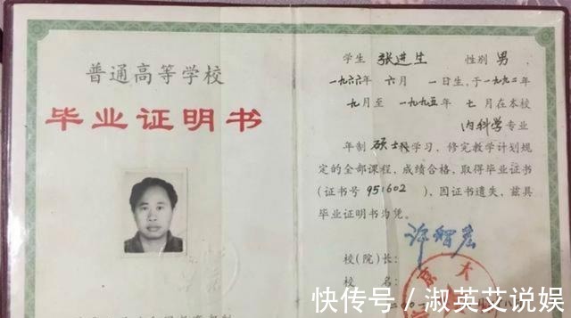 北大|北大医学博士54岁成为低保户,失业啃老18年,高分低能谁的错