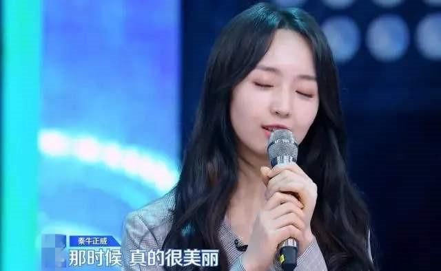 她才是拿了杨超越的剧本，说唱成''诗朗诵''，得票却排第三