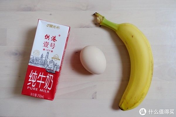 快手又营养的早餐,牛奶、鸡蛋、碳水一个都不少,一周五天不重样