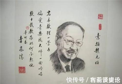 反驳!瞿秋白提倡将汉字改为拼音,赵元任写96字奇文反驳,全篇一个读音