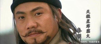 斩杀|他被称为水浒中的“吕布”,斩杀秦明,单挑关胜,宋江见了都害怕!