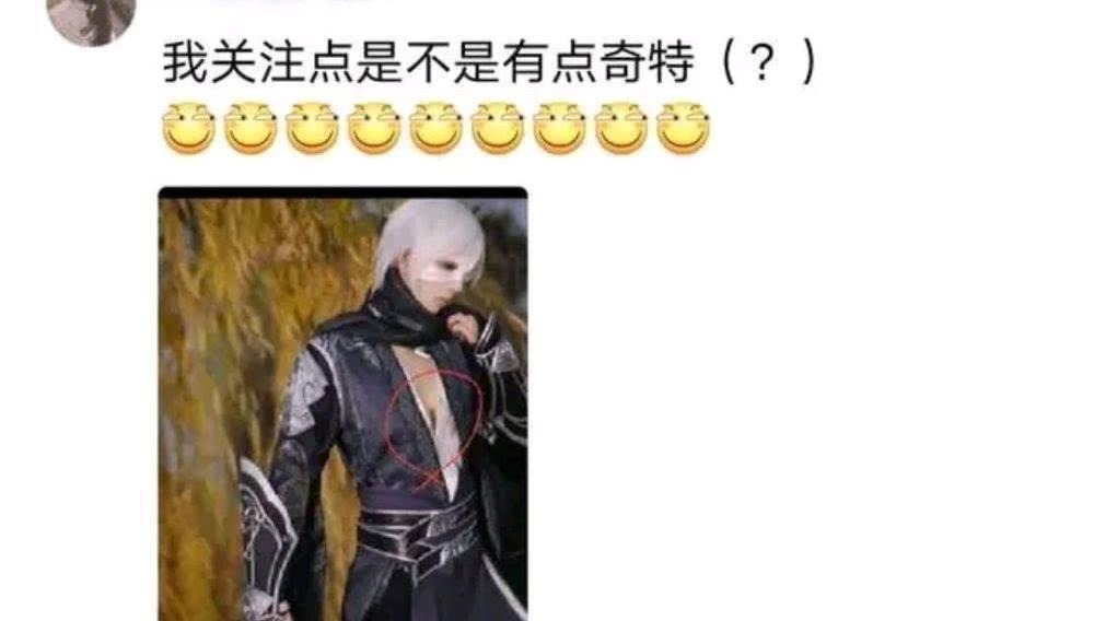 遇见逆水寒|熊叔真的是女的看完这些COS,网友说什么我都不信