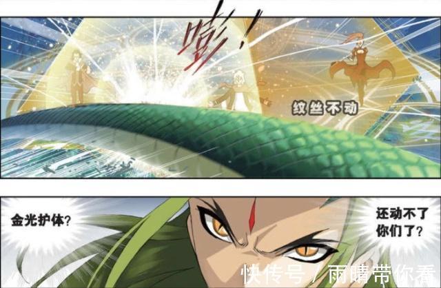 三位一体|斗罗大陆:三位一体!万古龙王霸气登场,连封号斗罗也奈何不了!