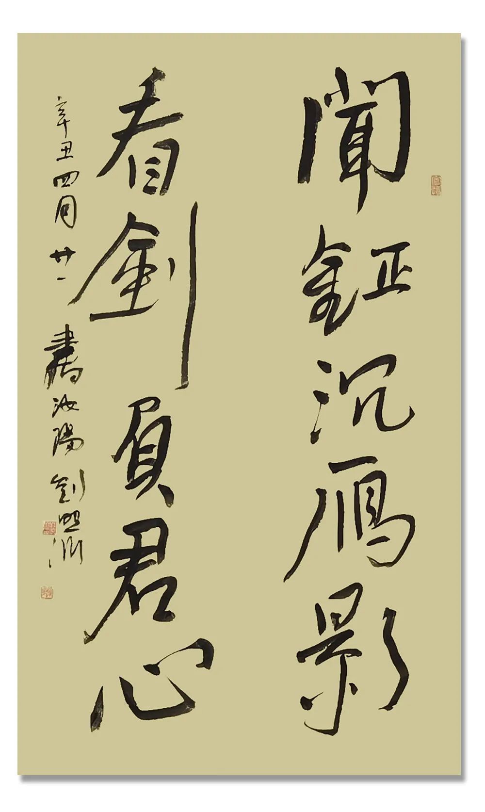 书法作品|「?刘照渊」|丹青追梦 水墨本色-中国当代书画名家个人云展览