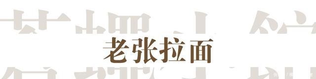 北京的这几家苍蝇小馆,店破又难找,居然挺火!