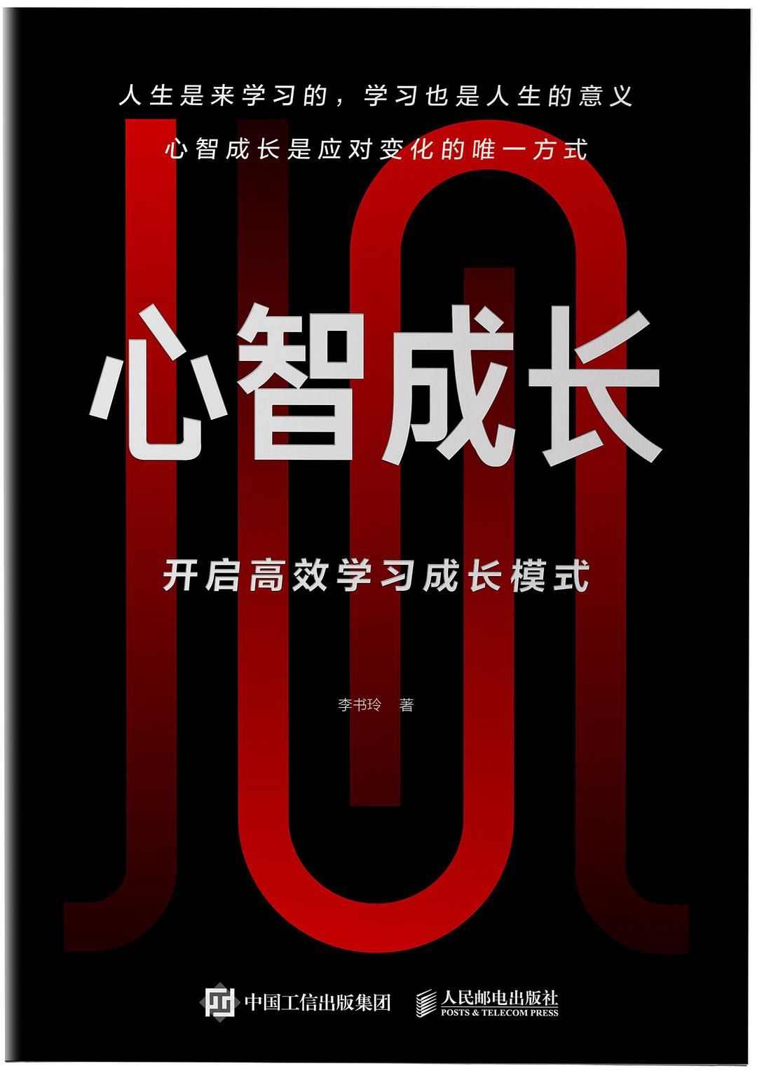  学得越多越焦虑，懂得越多越迷惑？3个方法教你开启高效学习模式