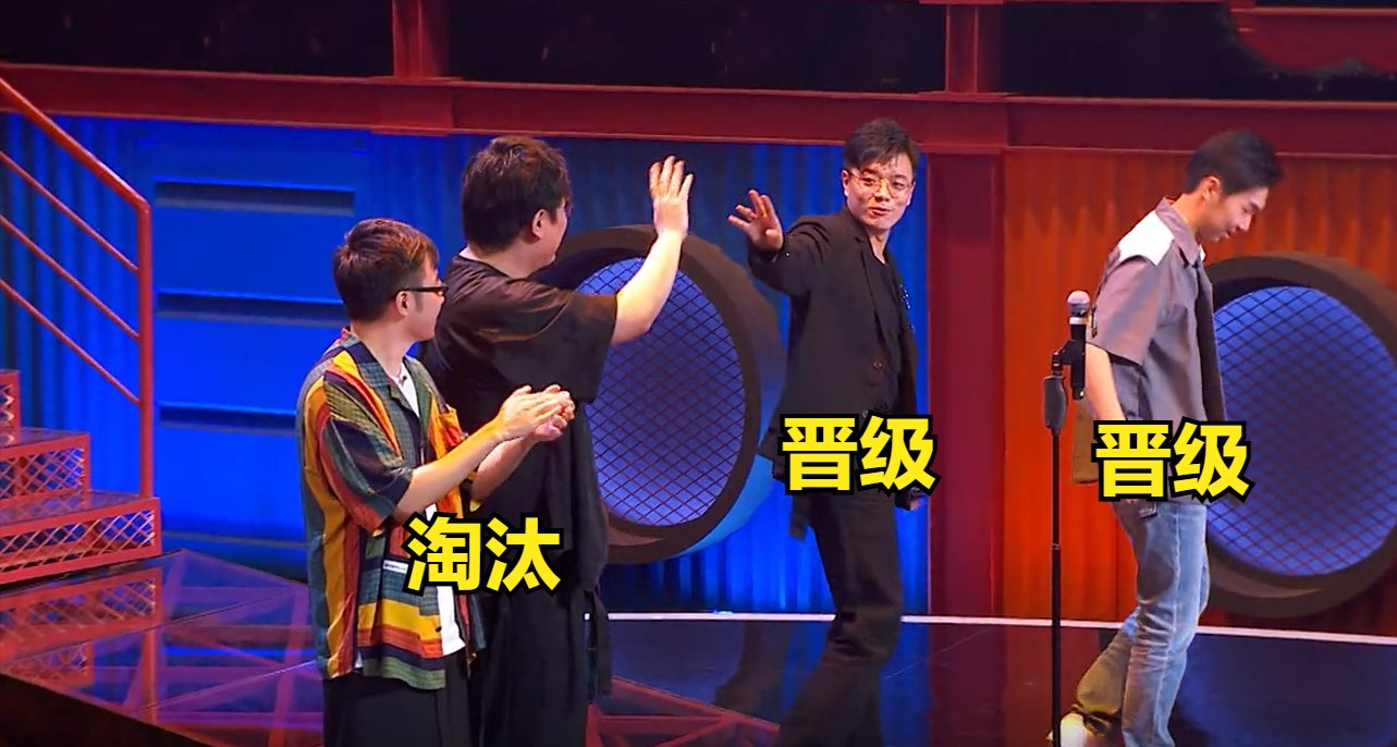 大张伟|《脱口秀》新人来势汹汹，王建国抱团划水，被李诞捞回后再被淘汰