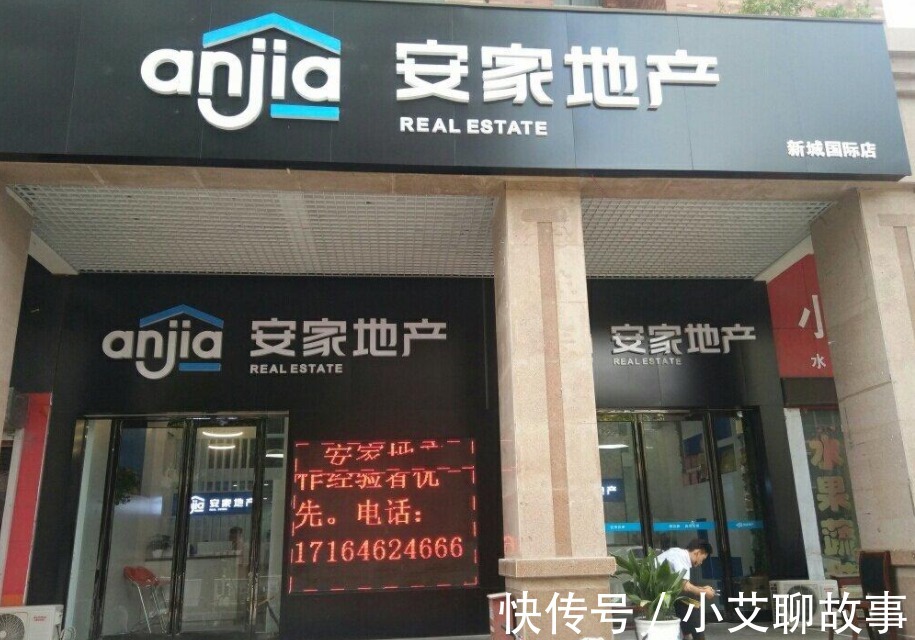 获利者|购房者在房价上涨时也会获利，最为稳健的获利者应该就是银行了！