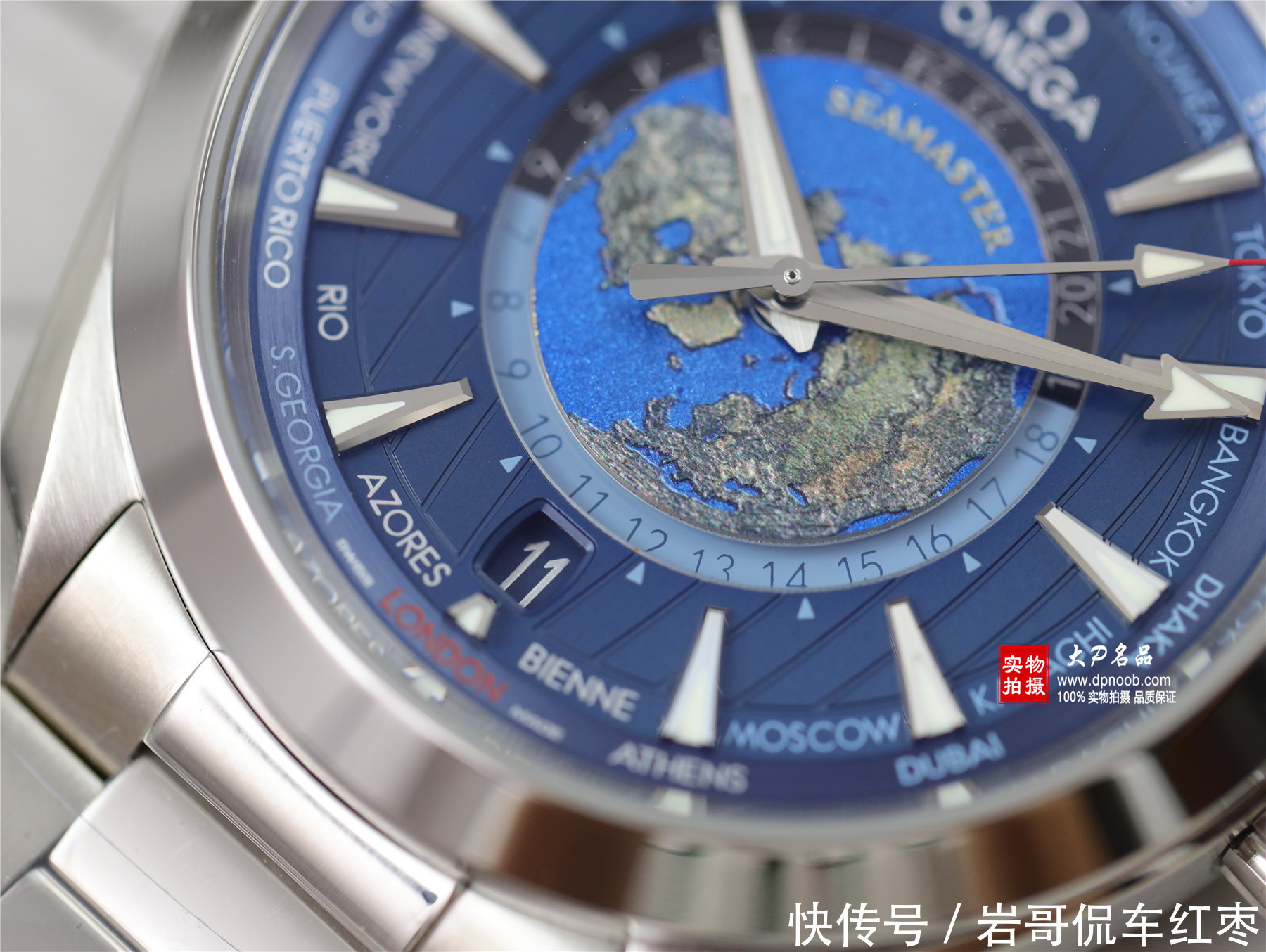 大P谈表把地球戴在手上是什么体验——海马世界腕表