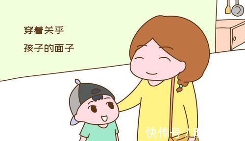 羞耻感|“你妈妈没穿裤子”宝妈接孩子放学,却让娃成了班上的笑柄