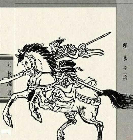 武将|三国人物：真正的三国武将英雄，历史实力排名谁能排前五呢？