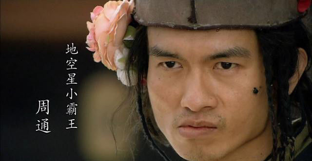 两个字|水浒传108将四大渣男,碰巧名字都是两个字、绰号都是三个字