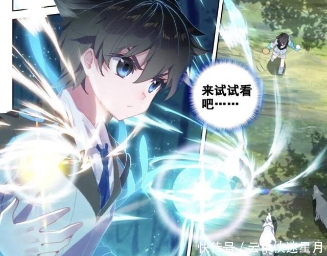 龙力|终极斗罗19册开更，蓝轩宇击杀火龙，淬体后魂力高达62级
