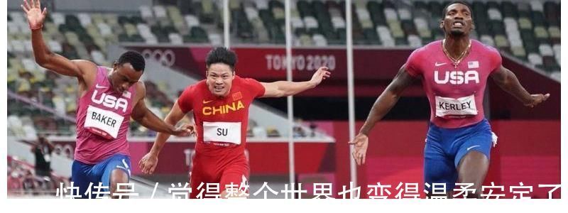 貝克|2021賽季男子百米top10:蘇炳添世界第四創(chuàng)歷史 榜首兩破9秒80