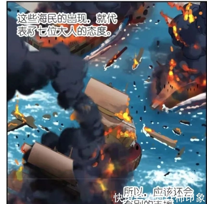 漫画|斗罗大陆漫画第757话:海神二考,戴沐白参战!海神七子的态度