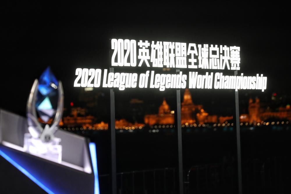 总决赛|为S10冠亚军决赛助威，东方明珠、上海中心被“英雄联盟全球总决赛”点亮了