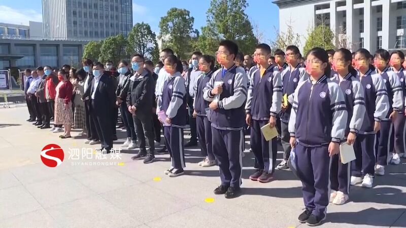 宣传周|泗阳县网络安全宣传周今天启动