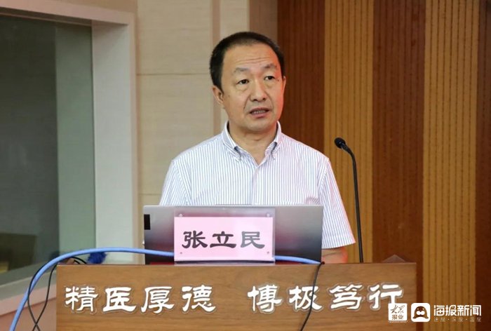 专科|东营市淋巴瘤专科联盟正式成立