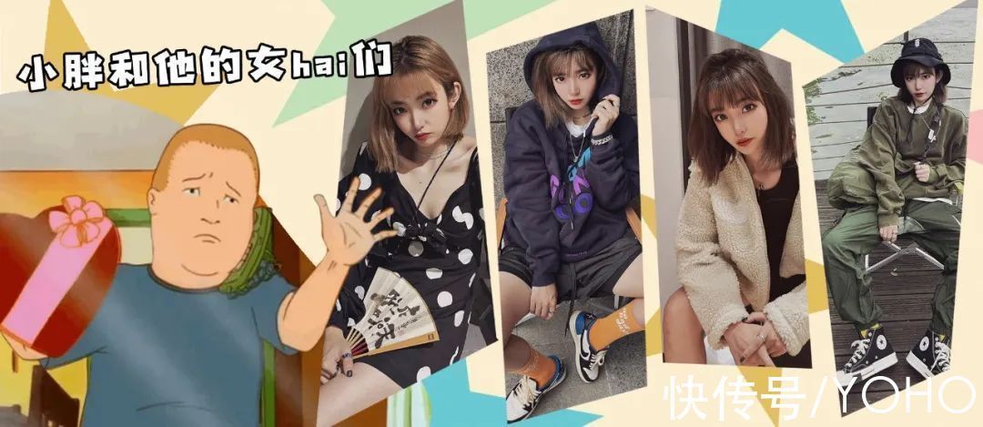 秋冬 抹胸、吊带、丝袜等于流量密码?这位球鞋女孩打破常规展示不一样的秋冬穿搭