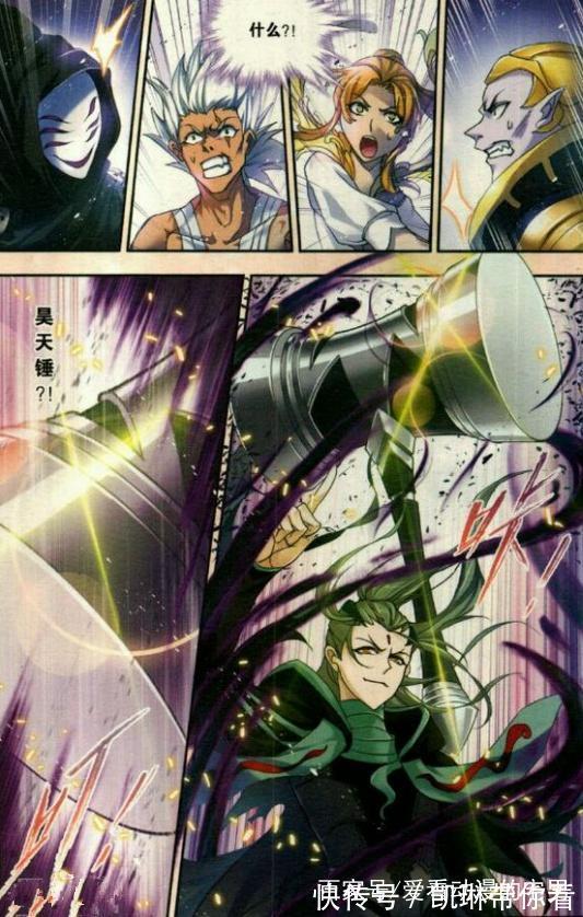 独孤博|斗罗大陆:独孤博也有杀神领域和昊天锤?答案令人感到哭笑不得