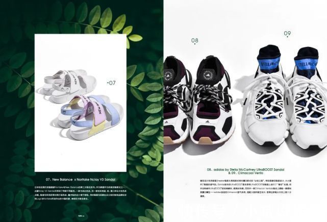 新刊预览丨属于球鞋的“夏日盛会”现已到来