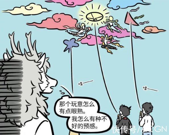 风筝|非人哉:大士的大光相真是“多灾多难”,精卫偷完哪吒又来偷