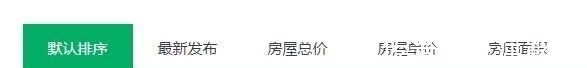 二手|数据出炉!南京二手房意外翻红?