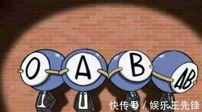 血型|“血型影响智力”被证实,孩子智力还分三六九等,这个血型最聪明
