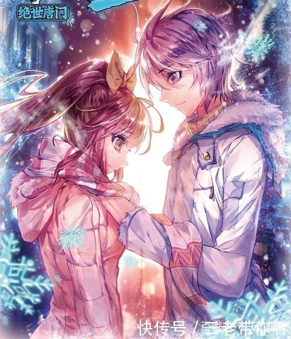 唐三|斗罗大陆:唐三的初吻甜蜜,雨浩的初吻遭嫌弃,舞麟的初吻最霸道