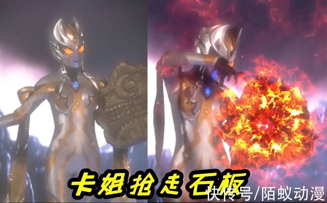 金子隼|特利迦奥特曼秘宝篇,巴罗萨伽古拉回归,还有一个“废柴”人间体