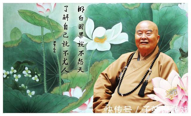 大师#好人没好报,祸害遗千年?听听三位大师的开示,疑惑全解