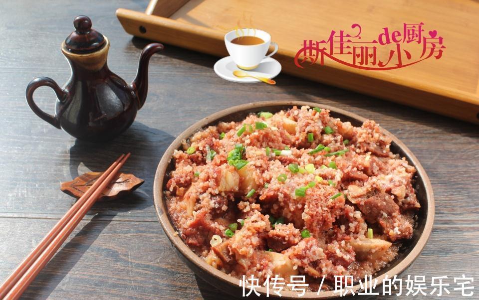 天冷别再炒菜了,8道蒸菜好吃不上火,热乎乎香喷喷,顿顿必光盘