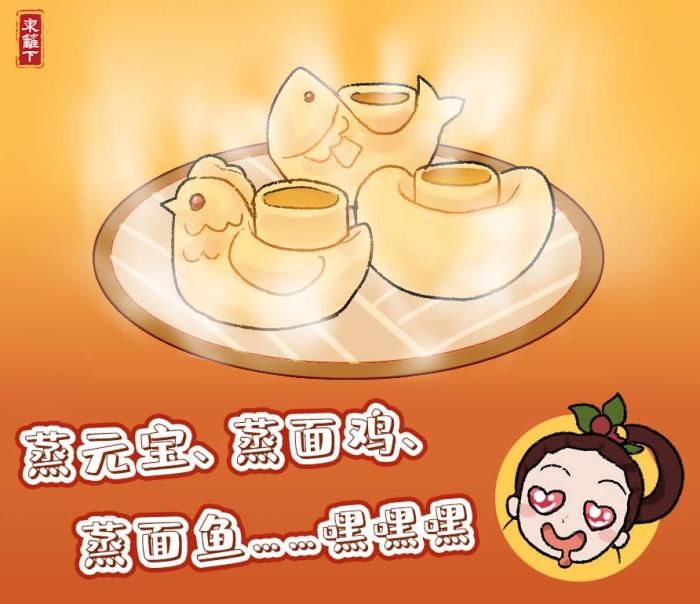 糕饼$今日填仓节丨制作美味糕饼，祈求丰年！