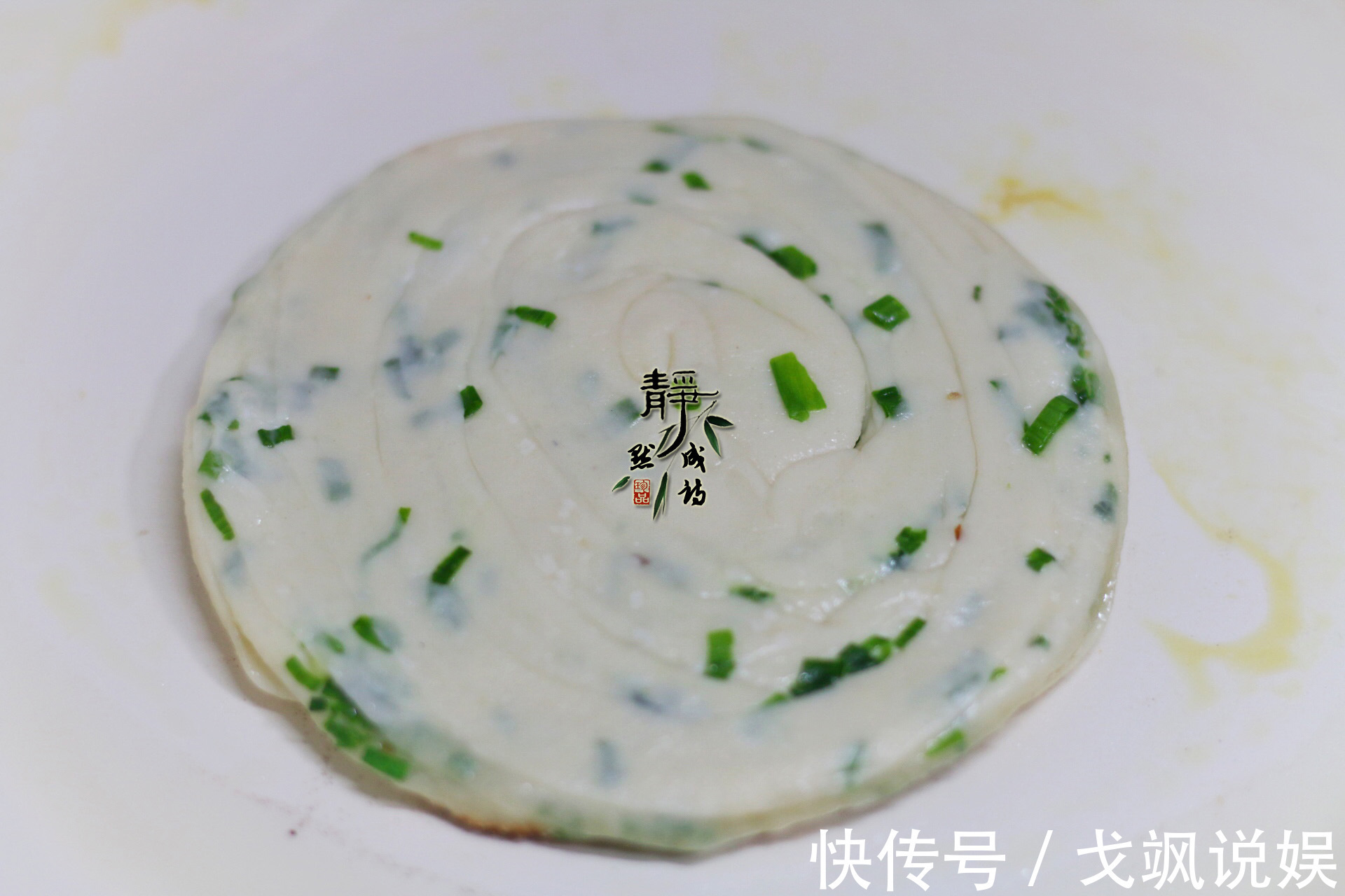 葱油饼如此做，外脆里嫩层次多到数不清，边烙边吃，烙完也吃饱了