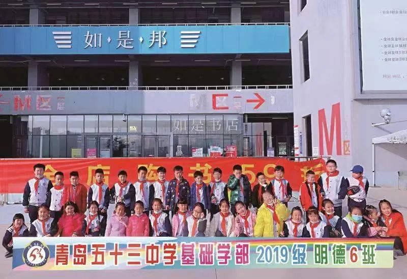 书籍|学习雷锋精神，品阅书籍魅力 ——基础学部2019级6班班级特色实践活动