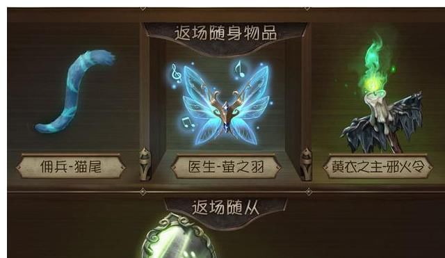 返场|第五人格：感恩节有6折卡，返场3金1紫，活动商店上架3个新动作！
