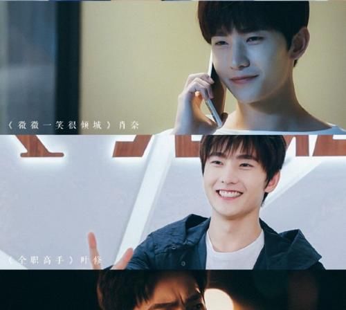 杨洋|《你是我的荣耀》刷屏，甜宠之光是否只是粉圈自嗨？当然不是