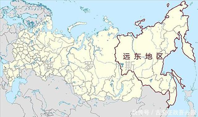 金灿荣:俄罗斯远东地区最终是要回归中国的，它是守不住的