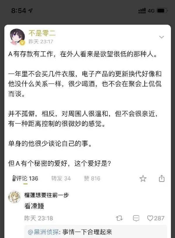 啤酒瓶|这真的不是盗墓贼带进去的啤酒瓶和啤酒瓶盖吗？