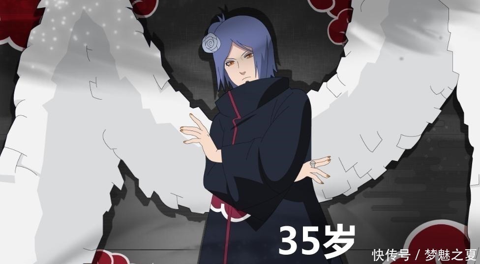 晓组织|火影晓组织成员死时的年龄是多少鬼鲛33岁,小南竟不是最小的!